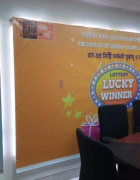 Lottery-Event-2023