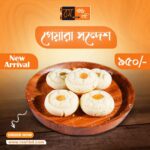 Pyara Sondesh