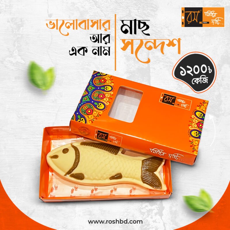 Mach Sondesh - Rosh Limited
