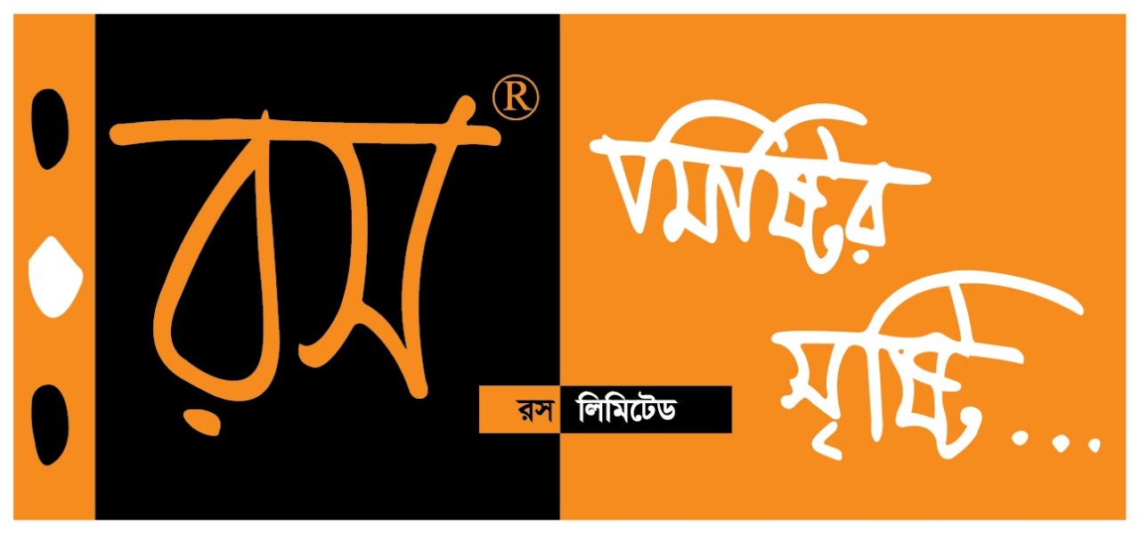 Rosh Limited